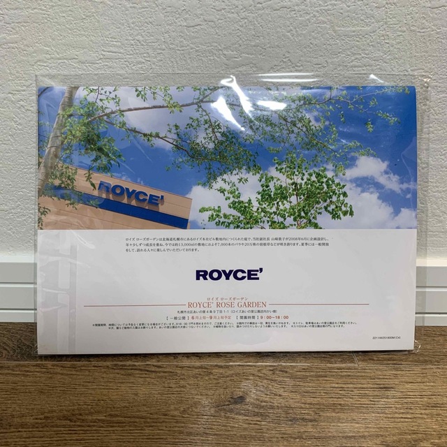 ROYCE' 2023カレンダー⭐︎ インテリア/住まい/日用品の文房具(カレンダー/スケジュール)の商品写真