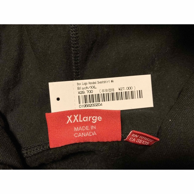 Supreme(シュプリーム)のXXL Supreme 21AW BOX Logo Hooded パーカー メンズのトップス(パーカー)の商品写真