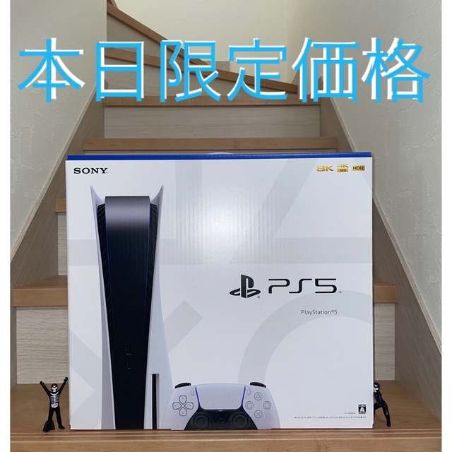 PlayStation5    CFI-1200A01ゲームソフト/ゲーム機本体