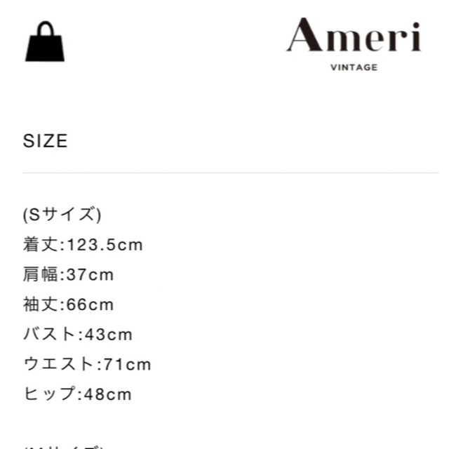 Ameri VINTAGE(アメリヴィンテージ)の【今期新作・完売】UND VELOUR OFF SHOULDER DRESS  レディースのワンピース(ロングワンピース/マキシワンピース)の商品写真