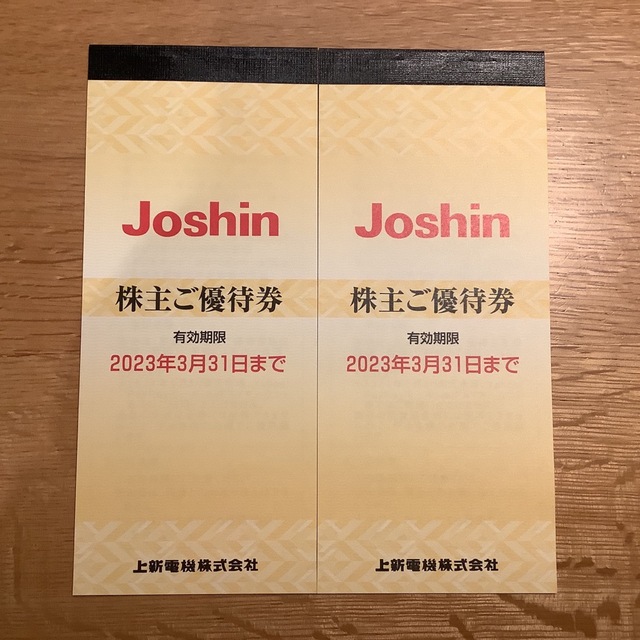 Joshin 株主優待　ジョーシン　上新電機　10,000円分 チケットの優待券/割引券(ショッピング)の商品写真