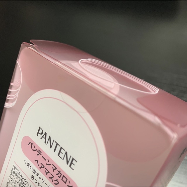 PANTENE(パンテーン)のパンテーンマカロンヘアマスク 2種類 コスメ/美容のヘアケア/スタイリング(ヘアパック/ヘアマスク)の商品写真