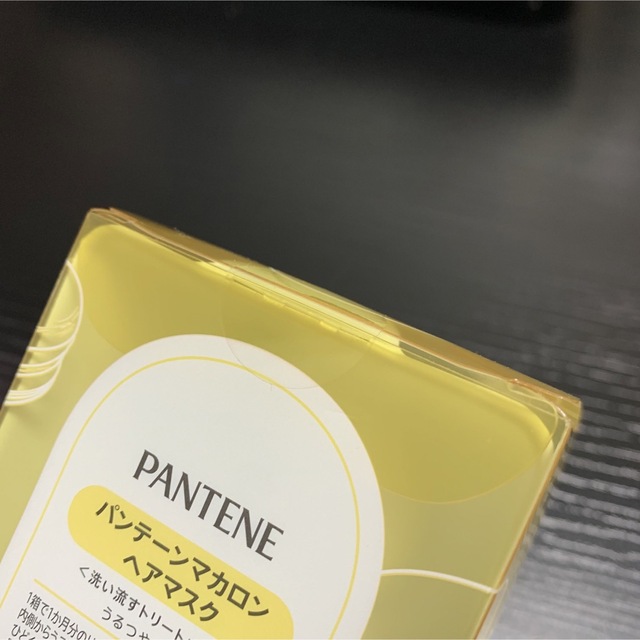 PANTENE(パンテーン)のパンテーンマカロンヘアマスク 2種類 コスメ/美容のヘアケア/スタイリング(ヘアパック/ヘアマスク)の商品写真