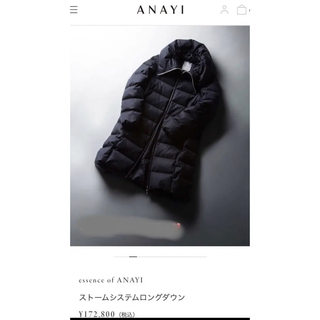 ANAYI - アナイ ダウンコート サイズ36 S - 黒の通販｜ラクマ