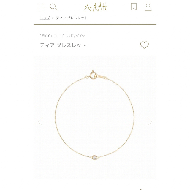 AHKAH - AHKAH ブレスレット 18k イエローゴールド ダイヤ ティアの