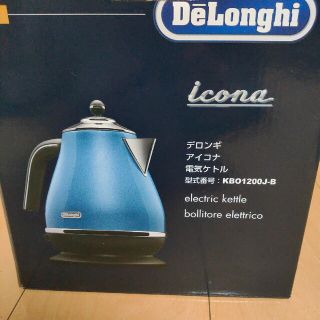 デロンギ(DeLonghi)のデロンギ アイコナ 電気ケトル ブルー KBO1200J-B(1台)(電気ケトル)