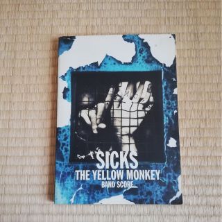 【当時物】THE YELLOW MONKEY　SICKS 　バンドスコア(楽譜)