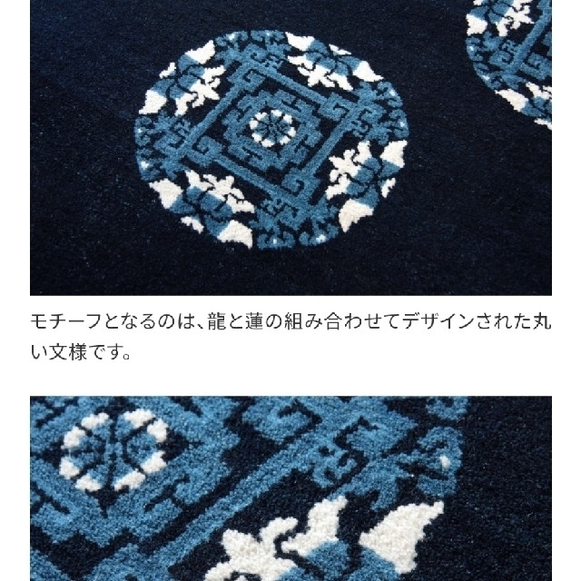 IDEE(イデー)の期間限定　ムニカーペット　MUNI CARPETS 　チェアラグ　希少 インテリア/住まい/日用品のラグ/カーペット/マット(ラグ)の商品写真