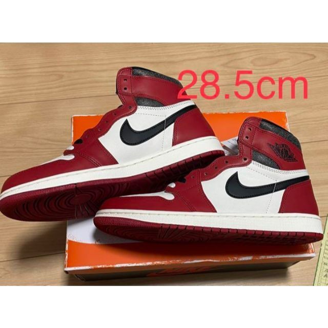 NIKE エアジョーダン1 シカゴ 28.5cm