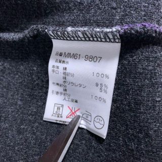 McGREGOR - 90s マックレガー ボーダー ハーフジップ ニット