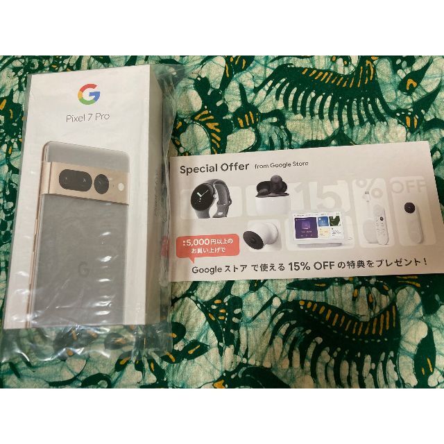 新品未使用品 Google Pixel 7 Pro Hazel 128 GB