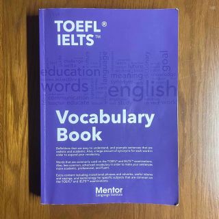 TOEFL IELTS vocabulary book(資格/検定)