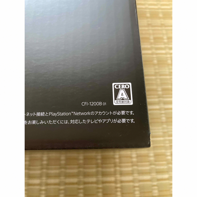 PlayStation デジタル・エディション (CFI-1200B01)