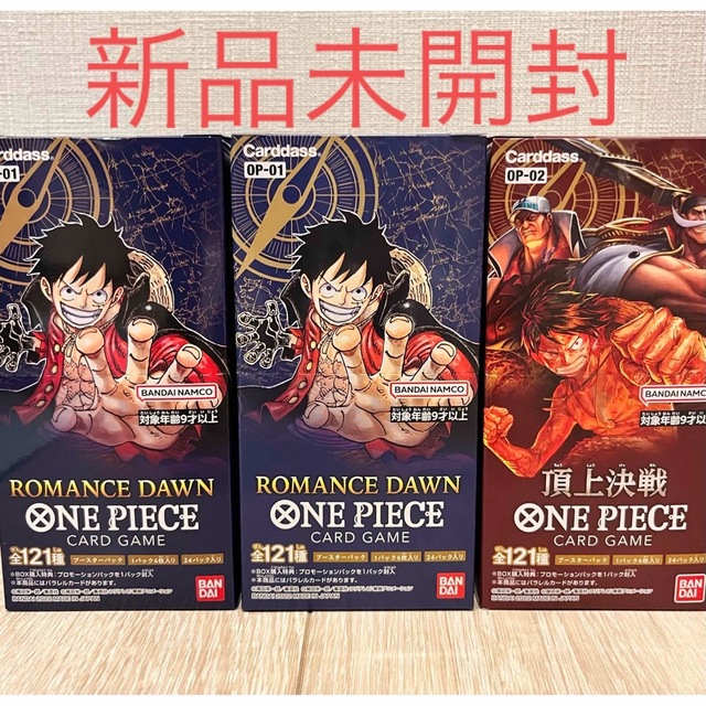 ONE PIECEカードゲームROMANCE DAWN(2箱)、頂上決戦(1箱) チープ