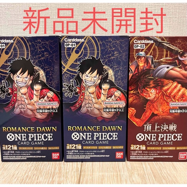 ONE PIECE カード　ROMANCE DAWN 頂上決戦 各1箱　値下げ