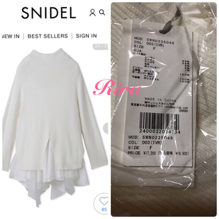 SNIDEL - 完売色🌷新作新品🍀スナイデル ヘムフリルニットレイヤードワンピース