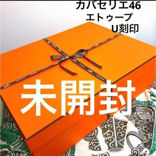 Hermes - 専用 カバセリエ エトゥープ 46の通販 by さくら｜エルメス ...