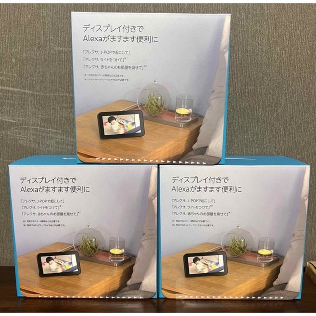 ECHO(エコー)のecho show 5 エコーショー5 エコー アレクサ Amazon スマホ/家電/カメラのオーディオ機器(スピーカー)の商品写真