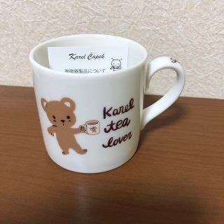 カレルチャペック(KarelCapek)のカレルチャペック紅茶店★ノベルティー　リトルマグ　くまのボビー(グラス/カップ)