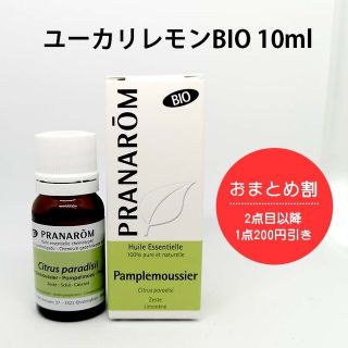 プラナロム(PRANAROM)のはな様専用☆プラナロム 5点(エッセンシャルオイル（精油）)