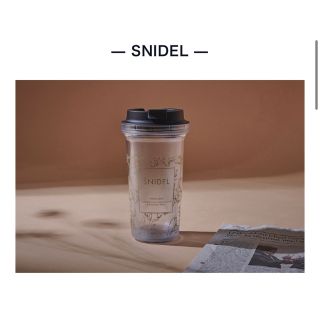 スナイデル(SNIDEL)のスナイデル　ノベルティ　タンブラー　限定品(タンブラー)