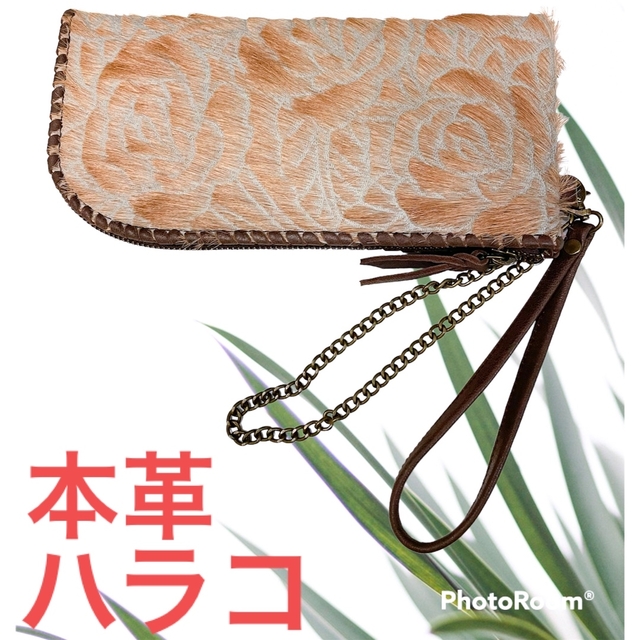 本革レザー ハラコ 薔薇 ハンドメイド 日本製 長財布 ウォレット