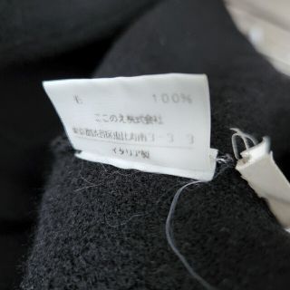 02aw Martin Margiela 八の字 縮絨カーディガン ミスディアナ