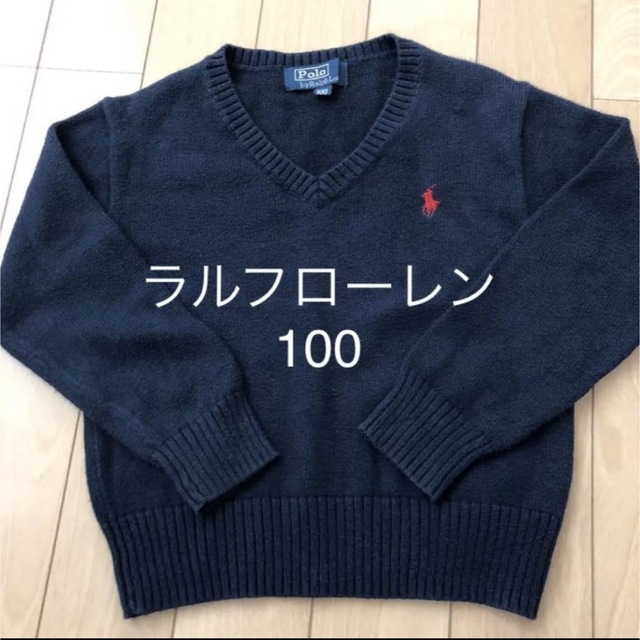 Ralph Lauren(ラルフローレン)のラルフローレン　セーター　100 キッズ/ベビー/マタニティのキッズ服男の子用(90cm~)(ニット)の商品写真