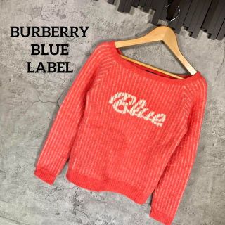 バーバリーブルーレーベル(BURBERRY BLUE LABEL)の『BURBERRY BLUE LABEL』バーバリー(M)アルパカニットセーター(ニット/セーター)