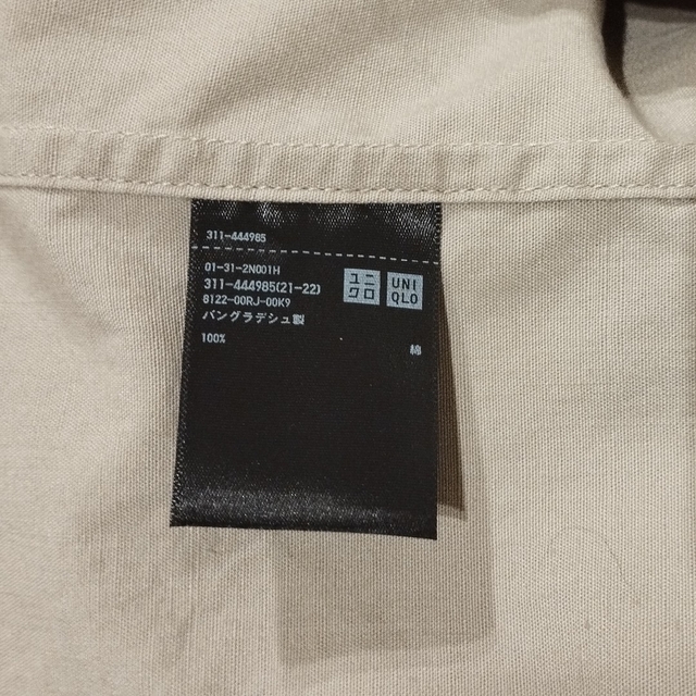 UNIQLO(ユニクロ)のユニクロ　コットンパーカ　ベージュ　XL メンズのジャケット/アウター(マウンテンパーカー)の商品写真