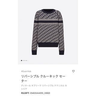 クリスチャンディオール(Christian Dior)のmchan様ご専用　ディオール　ニット　リバーシブルクルーネックセーター(ニット/セーター)