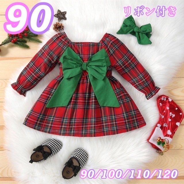 ワンピース チェックワンピース クリスマス リボン付き サンタコス 女の子 キッズ/ベビー/マタニティのキッズ服女の子用(90cm~)(ワンピース)の商品写真