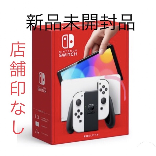 任天堂 Nintendo Switch 有機ELモデルJoy-Conホワイト