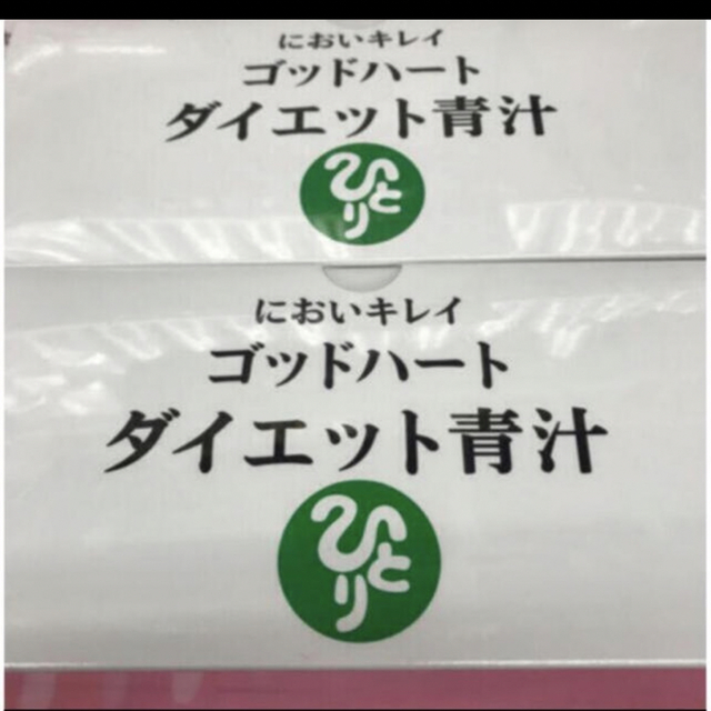 銀座まるかんダイエット青汁 2箱
