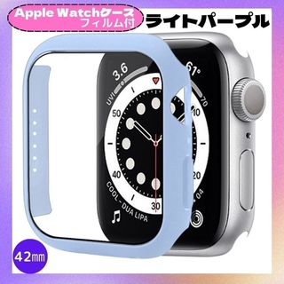 アップルウォッチ(Apple Watch)のApple Watch 42㎜ カバー ケース ライト パープル(モバイルケース/カバー)
