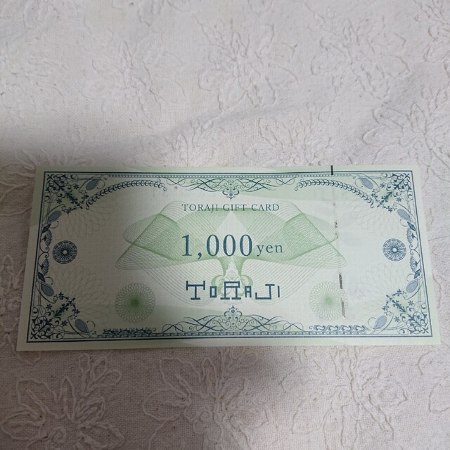 Toraji トラジ   食事券 5000円分