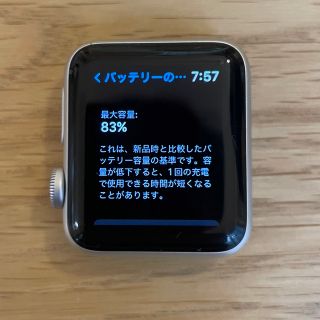 アップルウォッチ(Apple Watch)の【まこまこ様専用】Apple Watch Series 3 GPS 38mm(その他)