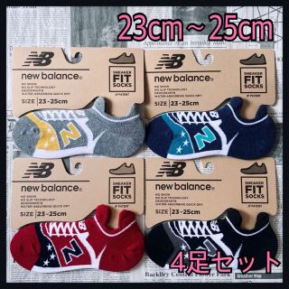 ニューバランス(New Balance)の新品★レディース23㎝〜25㎝ニューバランス★スニーカータイプ靴下★4足セット(ソックス)