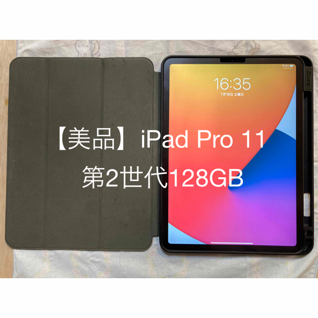 iPad(アイパッド)の【美品】Apple iPad Pro 11インチ 第2世代128GB スマホ/家電/カメラのPC/タブレット(タブレット)の商品写真