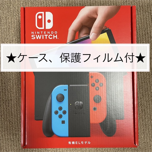 Nintendo Switch 有機ELモデル ネオンブルー/ネオンレッド 本体 【SALE