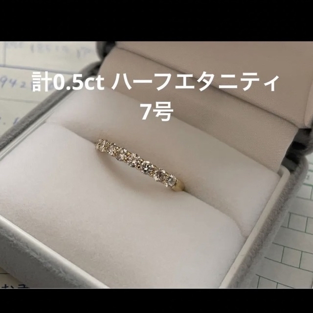 良好品】 Vendome Aoyama - ヴァンドーム青山 イエローゴールド 0.5ct