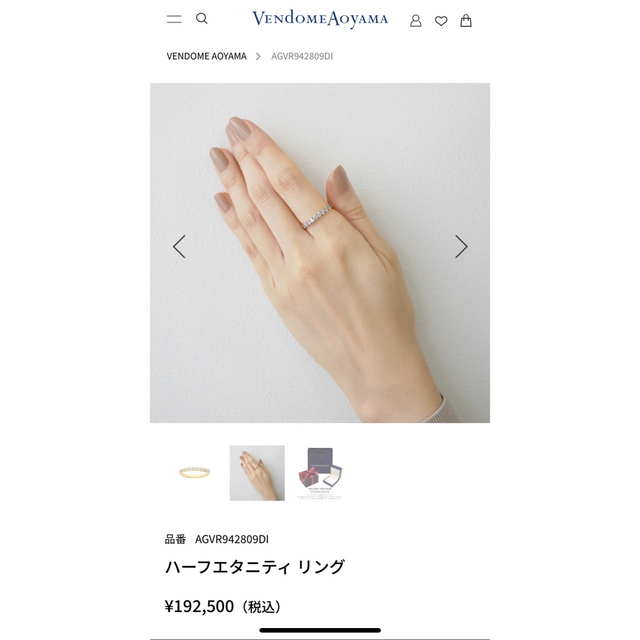 Vendome Aoyama(ヴァンドームアオヤマ)のヴァンドーム青山　イエローゴールド　0.5ct ハーフエタニティー レディースのアクセサリー(リング(指輪))の商品写真