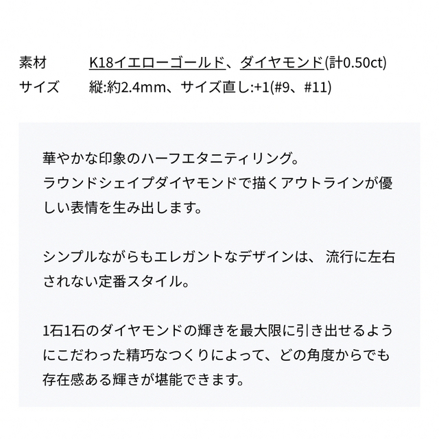 Vendome Aoyama(ヴァンドームアオヤマ)のヴァンドーム青山　イエローゴールド　0.5ct ハーフエタニティー レディースのアクセサリー(リング(指輪))の商品写真