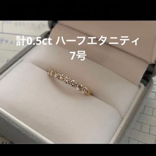 ヴァンドームアオヤマ(Vendome Aoyama)のヴァンドーム青山　イエローゴールド　0.5ct ハーフエタニティー(リング(指輪))