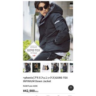 フェニックス(phenix)の+phenix GORE-TEX INFINIUM Down Jacket(ダウンジャケット)