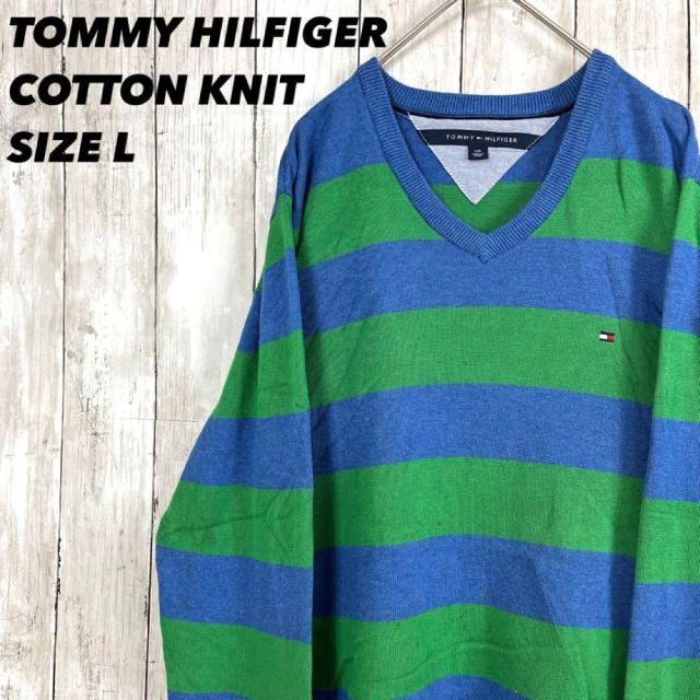 TOMMY HILFIGER(トミーヒルフィガー)のトミーヒルフィガー　Vネック刺繍ロゴコットンボーダーニットセーター　サイズL青緑 メンズのトップス(ニット/セーター)の商品写真