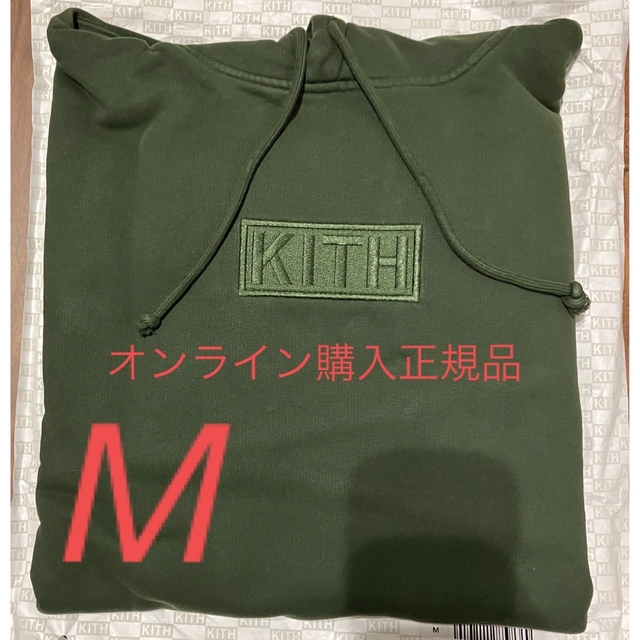 KITH Cyber Monday Hoodie M STADIUM 【公式】 16830円 www.gold-and