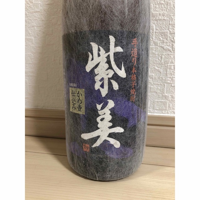 "幻の"芋焼酎　紫美　1800ml 2