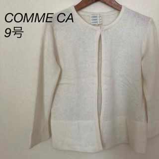 コムサイズム(COMME CA ISM)のコムサ　アンゴラ　ニット　カーディガン　七分袖　9号　白(カーディガン)