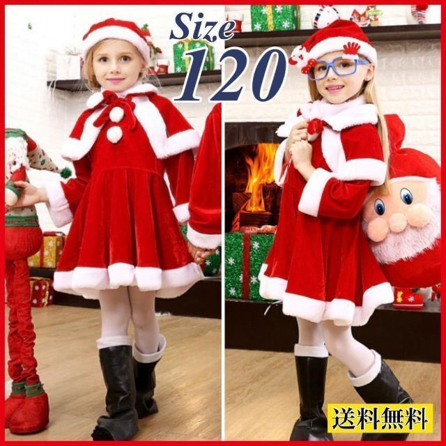 ⭐️ベビー服 赤  ニット サンタ スカート セット クリスマス コスプレ